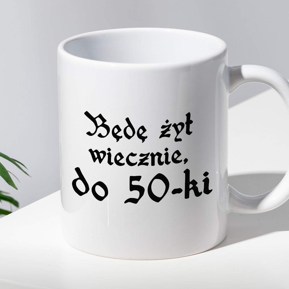 Kubek z nadrukiem "Będę żył wiecznie, do 50-tki" 1670/21