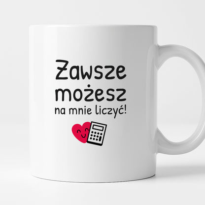 Kubek z nadrukiem - "Zawsze możesz na mnie liczyć"