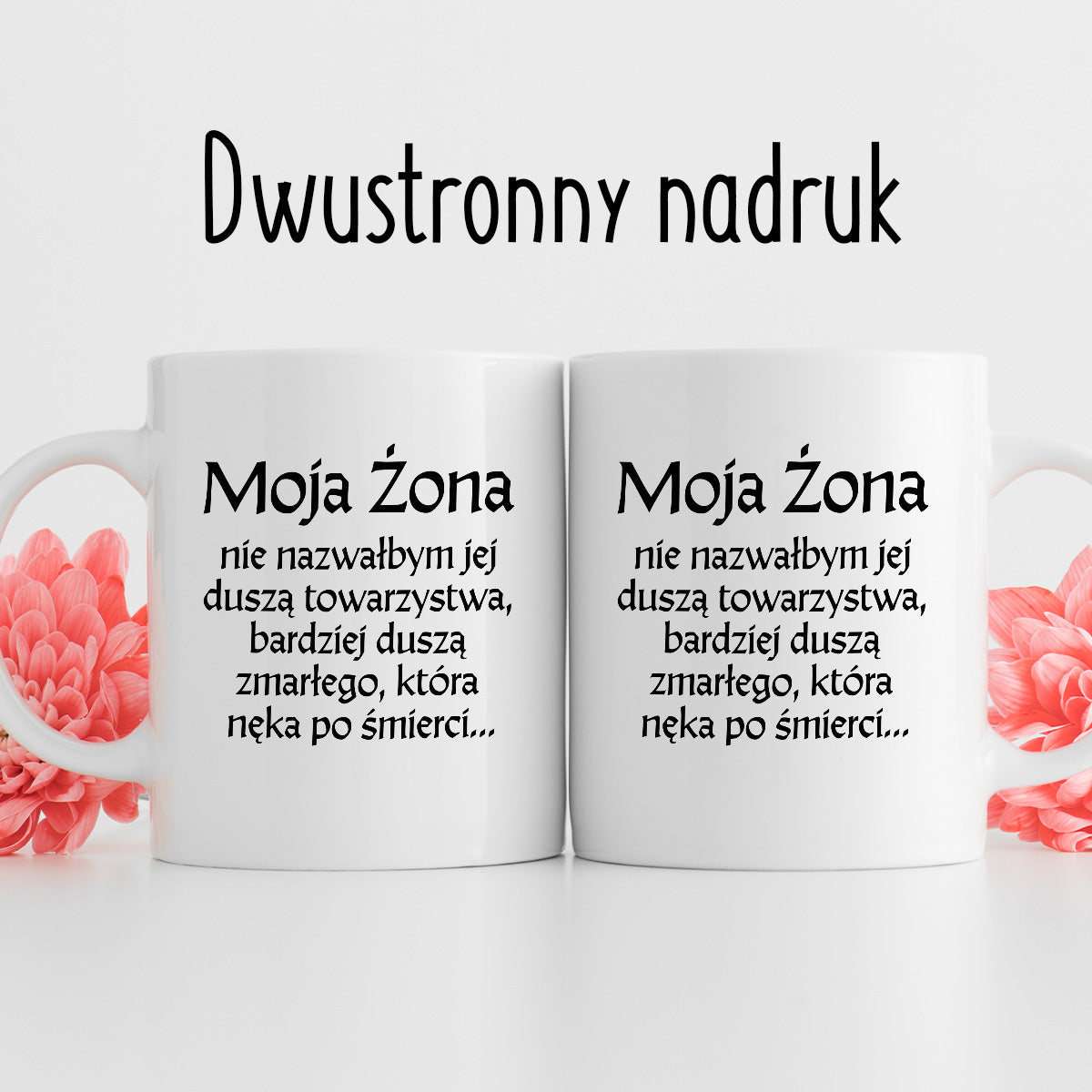 Kubek z nadrukiem "Moja żona - nie nazwałbym jej duszą towarzystwa, bardziej duszą zmarłego, która nęka po śmierci" v2
