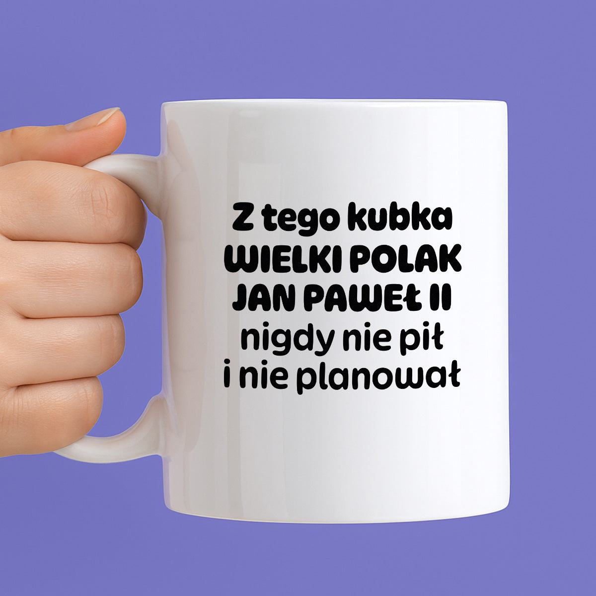 Kubek z nadrukiem "Z tego kubka WIELKI POLAK JAN PAWEŁ II nigdy nie pił i nie planował"