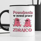 Kubek z nadrukiem "Powodzenia w nowej pracy ZDRAJCO"
