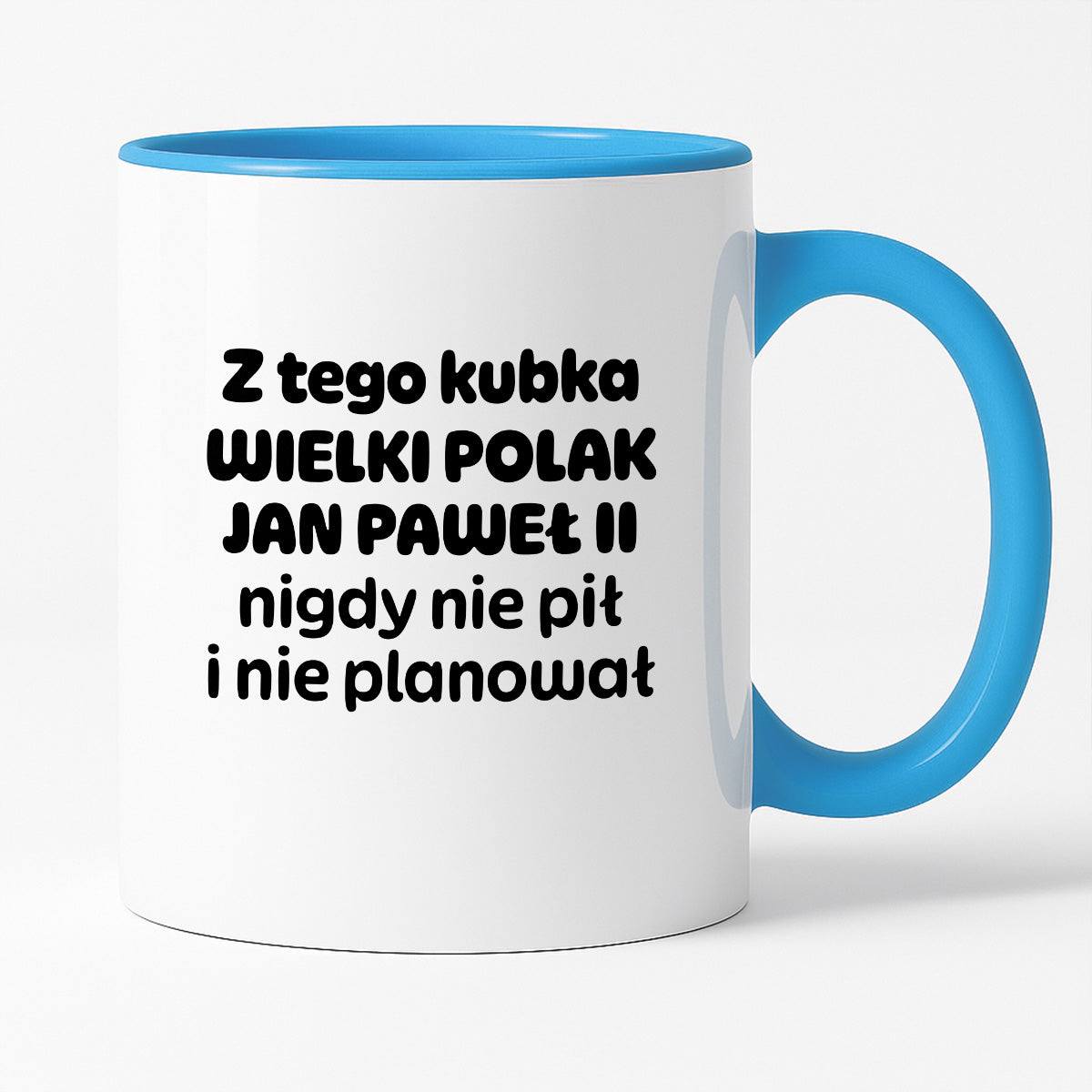 Kubek z nadrukiem "Z tego kubka WIELKI POLAK JAN PAWEŁ II nigdy nie pił i nie planował"