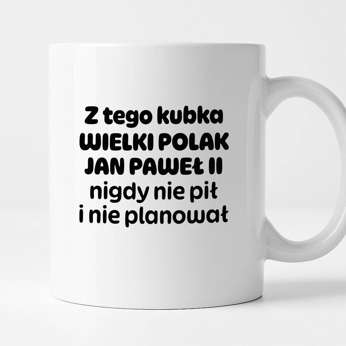 Kubek z nadrukiem "Z tego kubka WIELKI POLAK JAN PAWEŁ II nigdy nie pił i nie planował"