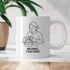 Kubek z nadrukiem "Nie zaraz tylko teraz" - Cytaty MAMY - DZIEŃ MAMY