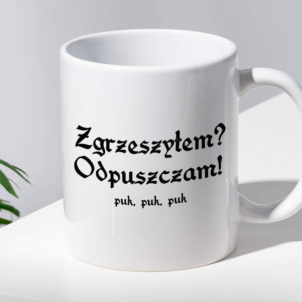 Kubek z nadrukiem "Kubek z nadrukiem "Zgrzeszyłem? Odpuszczam!" 1670/1