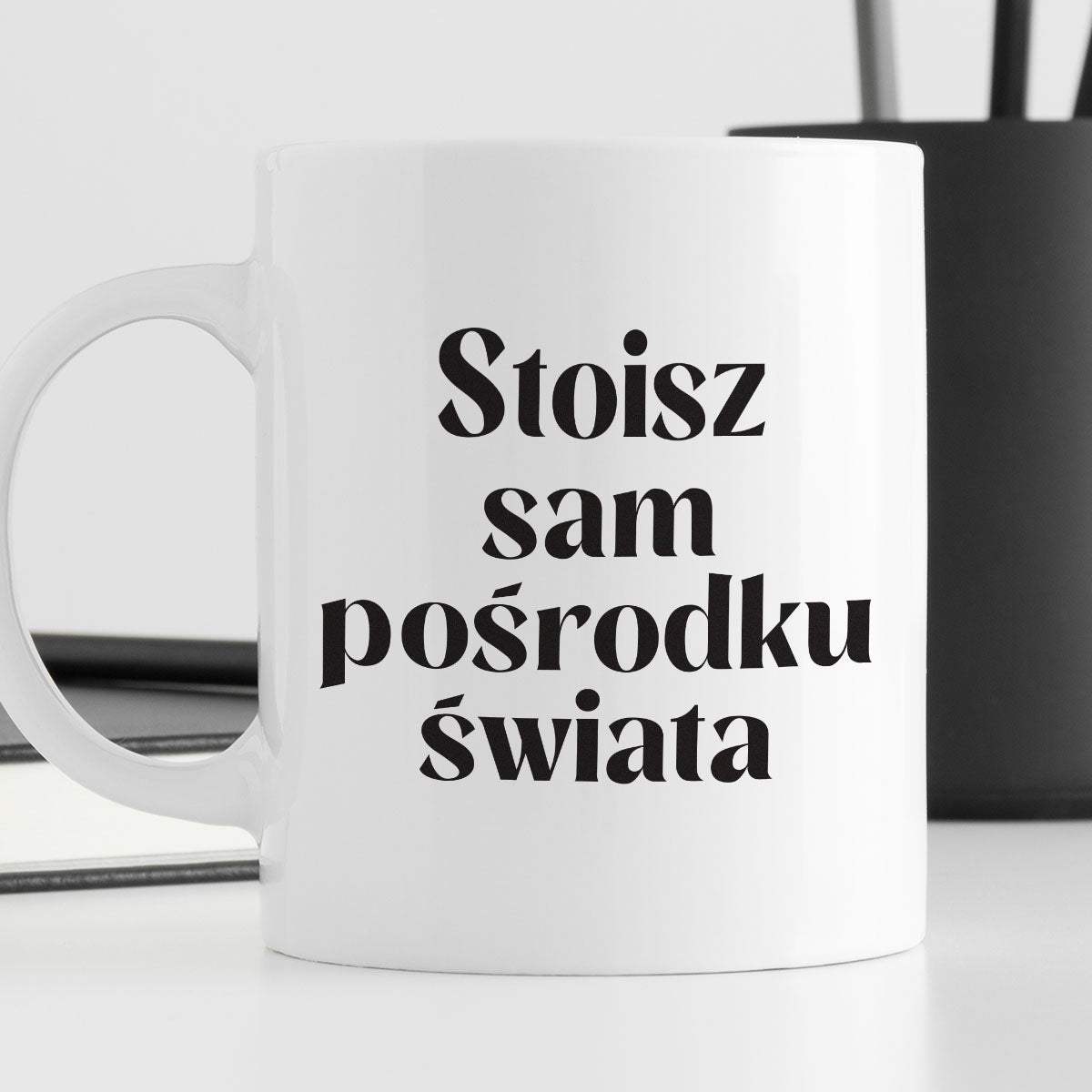 Kubek z nadrukiem "Stoisz sam pośrodku świata" 330 ml