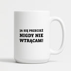 Kubek z nadrukiem - "Ja się przecież nigdy nie wtrącam"