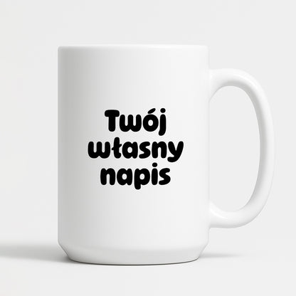 Kubek spersonalizowany z własnym napisem III - CZARNY NAPIS