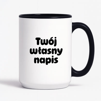 Kubek spersonalizowany z własnym napisem III - CZARNY NAPIS