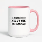 Kubek z nadrukiem - "Ja się przecież nigdy nie wtrącam"