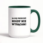 Kubek z nadrukiem - "Ja się przecież nigdy nie wtrącam"