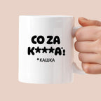 Kubek z nadrukiem "CO ZA KAWKA"