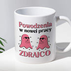 Kubek z nadrukiem "Powodzenia w nowej pracy ZDRAJCO"