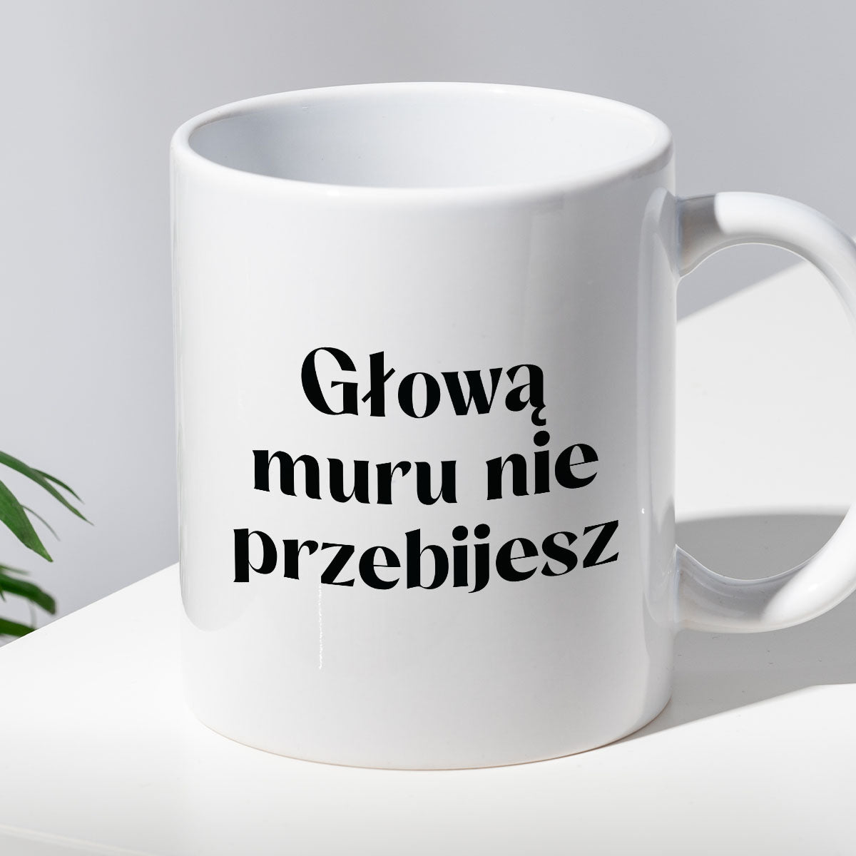 Kubek z nadrukiem "Głową muru nie przebijesz" 330 ml